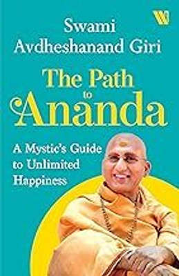 The Path To Ananda(Paperback, Swami Avdheshanand Giri)