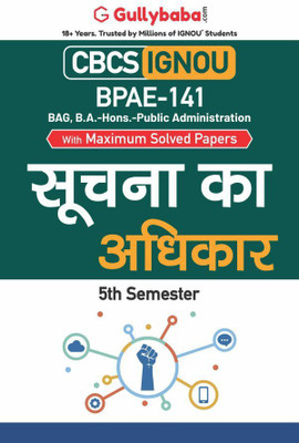 BPAE-141 Right To Information(Paperback, Hindi, GPH Expert)