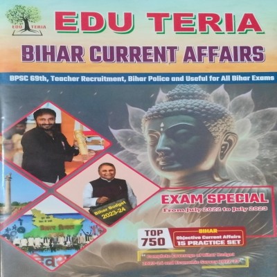 Eduteria Bihar Current Affairs Yearly(Paperback, Team Eduteria Expert)