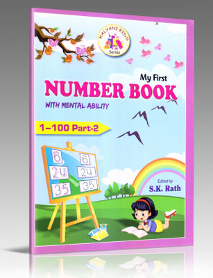 My First Number Book With Mental Ability(Paperback, S. K Rath)