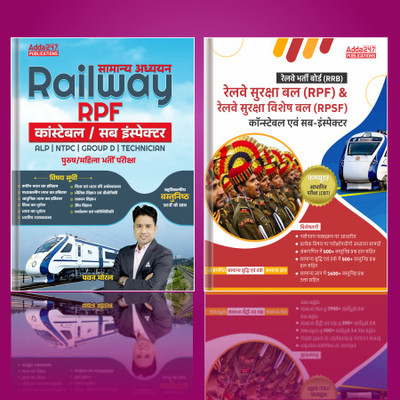 Set Of 2 Railway RPF And RPSF Constable And Sub Inspector |ALP | NTPC | Group D|Technician Male & Female Bharti Pariksha Comprehensive Guide & Samanya Adhyayan Book With Practice Set For 2024 Exam (Hindi Printed Edition) By Adda247(Paperback, Hindi, Pawan Moral & Adda247 Publications)