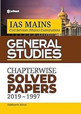 IAS Mains Chapterwise Solved Papers General Studies 2020(GUIDE, EXPERTS)