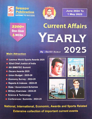 Speedy Current Affairs 2025 June 2024 To 1 May 2025(Paperback, SPEEDY TEAM)