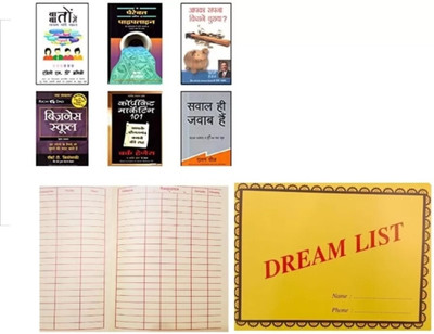 6 Bussiness Book Set Hindi And Name List Dream List Yellow Page Qnet Bussiness(Paperback, Hindi, Rythm book house)