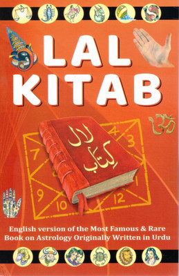Lal Kitab (English Version) | Rare & Original Urdu Astrology Book Now In English | Remedies, Predictions & Planetary Secrets(Paperback, Pt. Rameshwar Mishra)