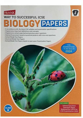 ICSE Frank Way To Successful Biology -Class -10(Paperback, J.V. Ganuatra, Susobhan Mukherjee)
