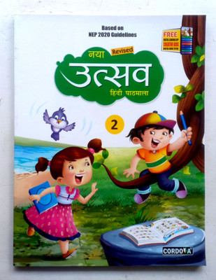 Naya Utsav Hindi Pathmala Class-2(Paperback, Hindi, Dr. Bharti Panday)