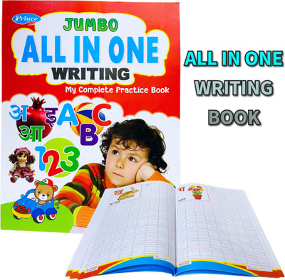 My Complete Practice Book For Kids All In One Writing Book For Children(Paperback, Deep Sagar)