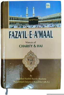 Faza'il-E-A'maal ( Virtues Of Charity & Haj ) Part-2 In English Language Indian Good Printed Quality(Hardcover, Shaikhul Hadith Hazrat Maulana Muhammad Zakariya Kandhlavi R.A)