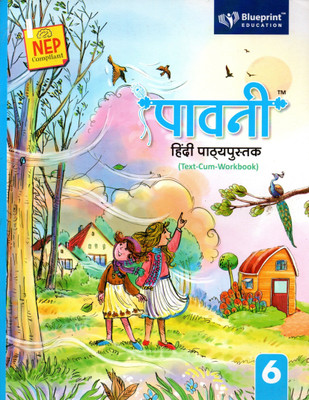 Blueprint, Pavni Hindi Pathyapustak(Text-Cum-Workbook) Class - 6(Paperback, Hindi, KUSUM AGGRAWAL)
