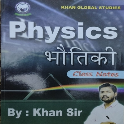 Khan Sir Class Notes Physics(Paperback, Hindi, Khan Sir)