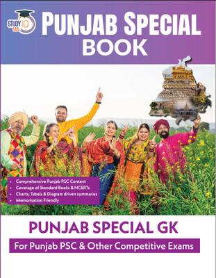 Punjab PSC Special GK: Complete State-Level Exam Guide (English Edition) 2025(Paperback, Study IQ Publications)
