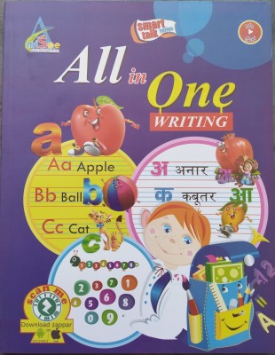 All In One Writing Book For All Children, Kids, English (Capital Letters), Hindi (Varnmala), Math (Numbers), Drawing, Activity Book For Kids, Akshar Rachna, Alphabet & Varnmala, Number 1-50, Etc(Paperback, Amisee Educational Aids LL)