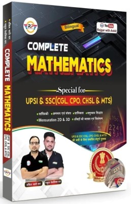 Complete Mathematics Bilingual Book By Ankit Bhati Sir & Rahul Teotia Sir(Paperback, Hindi, Ankit bhati sir)