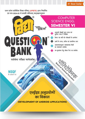 Development Of Android Applications Semester 6 | Polytechnic Vidya Question Bank(Paperback, Hindi, Vidya Editorial Board)