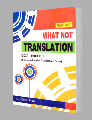 What Not Translation(Paperback, Odia, Ajoy Kumar Panda)