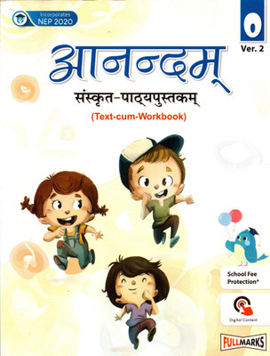 Aanandam Sanskrit Pathyapustak For Class-0, Ver-2(Paperback, Sanskrit, Dr. NIRMAL DALAL)