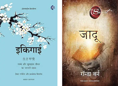 Ikigai Hindi Hardcover
jadu(Paperback, Hindi, mix author)