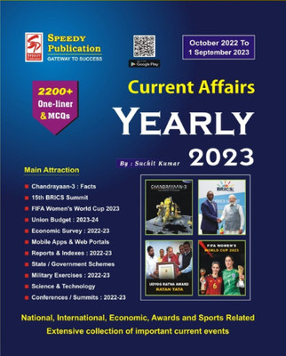 Speedy Current Affairs Yearly 2023 (October 2022 To 1 September 2023)(Paperback, SPEEDY TEAM)