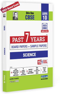 7 Years Board Papers | 5+1 CBSE Sample Papers Class 10 Science Standard 2023(Paperback, SHIV DAS AND SONS)