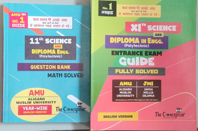 The Conceptum Guide And Previous Year Solved Paper Is The Best Combo For Aligarh Muslim University Class 11 +2 Science(Paperback, IFTIKHAR AHMED) The Conceptum Guide And Previous Year Solved Paper Is The Best Combo For Aligarh Muslim University Class 11 +2 Science(Paperback, IFTIKHAR AHMED)
