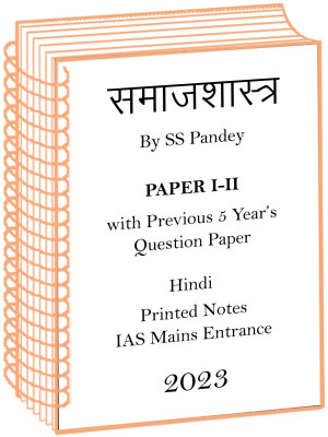 SS Pandey SamaajShaastr Complete Set Notes By Dikshant IAS With Previous 5 Years Question Paper(Paperback, Hindi, Dikshant IAS)