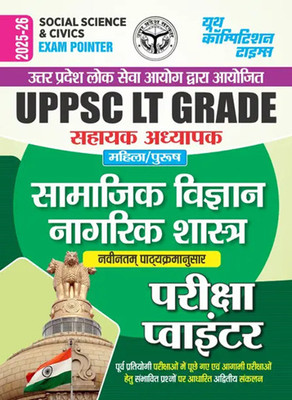 UPPSC LT GRADE (Social Science And Civics) Exam Pointer 2025-26 |(Paperback, Hindi, Youth)