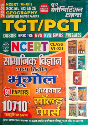 TGT/PGT NCERT (Class VI-XII) Social Science Geography Part -2 (Hindi And English Medium) 91 Chapterwise Solved Papers 2025(Paperback, Hindi, Youth)
