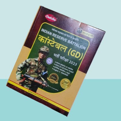 Chakshu Publication Indian Reserved Battalion Constable GD Entrance Exam 2023(Paperback, Hindi, Team Chakshu Panel Expert)