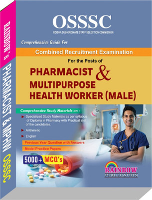 Osssc Combined Recruitment Examination For Pharmacist & Multipurpose Health Worker (Male)(Paperback, RAINBOW PUBLICATIONS)