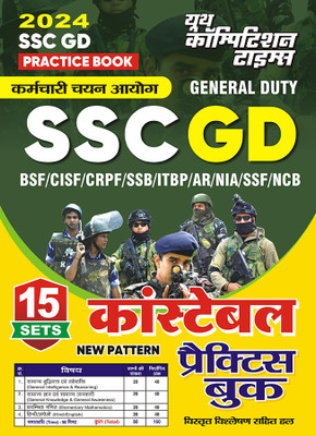 2024-25 SSC GD Constable Practice Book(Paperback, Hindi, YCT EXPERT TEAM)