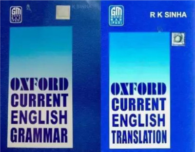 Oxford Current English Translation & Grammer(Good Man P&D, Rk Sinha)