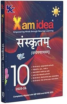 Xam Idea Class - 10 Sanskrit (Communicative) (2025–26) | Simplified Learning With NCERT Solutions, Practice Sets & Sample Papers | NEP 2020 & NCFSE 2023 Compliant | (कक्षा 10 के लिए पाठ्यपुस्तक, लेटेस्ट, नवीनतम संस्करण 2025 एडिशन) | UPDATED & LATEST EDITION 2025(-), Sanskrit, Xam idea Editorial Boar Xam Idea Class - 10 Sanskrit (Communicative) (2025–26) | Simplified Learning With NCERT Solutions, Practice Sets & Sample Papers | NEP 2020 & NCFSE 2023 Compliant | (कक्षा 10 के लिए पाठ्यपुस्तक, लेटेस्ट, नवीनतम संस्करण 2025 एडिशन) | UPDATED & LATEST EDITION 2025(-), Sanskrit, Xam idea Editorial Boar