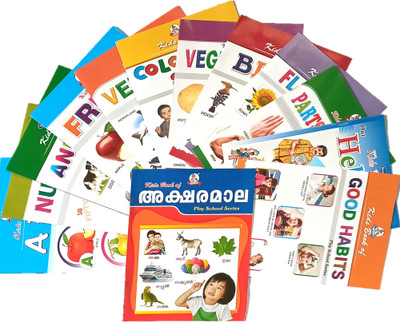 COMBO 1 Malayalam Alphabets Books + 12 English Early Learning Kids Picture Books(Perfect Paperback, Malayalam, MAHESH)