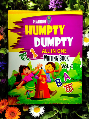 Humpty Dumpty Writing Kids Book-— English • Hindi • Maths • Drawing(Paperback, VBC)