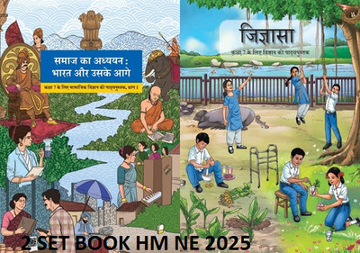 CLASS 7 TEXTBOOK 1. VIGYAN [JIGYASA] 2. SAMAJIK VIGYAN [Samaj Ka Aadhyan ; Bharat Or Uske Aage] [HINDI MEDIUM] NEW EDITION 2025-26] 2 BOOK SET(Paperback, Hindi, NCERT)