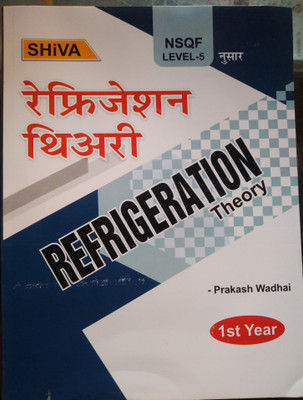 Refrigeration & Airconditioning Theory 1st Year(Paperback, Marathi, Wadhai)