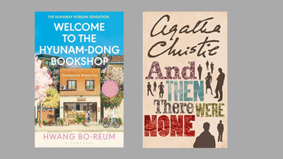 Welcome To The Human Dung Book Shop + And Then There Were None(Paperback, Agatha Christie, Hwang-bo-reum)