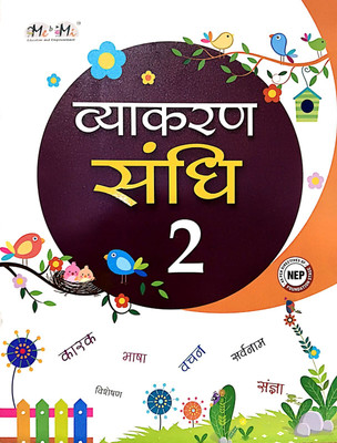 Bliss Tree Vyakaran Sandhi Class 2(Paperback, Richa Agnihotri)