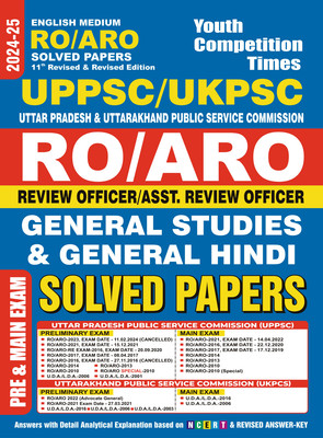 2024-25 UP/UK RO/ARO (Pre And Main) General Studies & General Hindi 414 795 E This Book Contains Many Previous Solved Papers Of Preliminary And Main Examination With Detail Explanation(Paperback, YCT EXPERT TEAM)