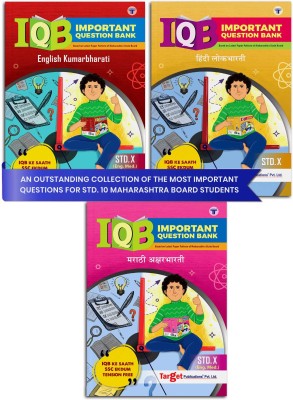 Std 10th English Kumarbharati, Hindi Lokbharati And Marathi Aksharbharati Important Question Bank (IQB) Books | English Medium | Most Likely Questions With Solutions | SSC Maharashtra State Board | New Paper Pattern | Set Of 3 Books(Paperback, Content Team at Target Publications)