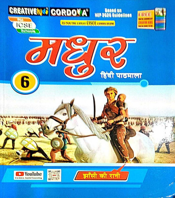 Cordova Madhur Hindi Pathmala Class-6(perfect paperback, Hindi, DR. BHARATI PANDEY)