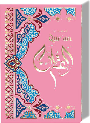 Quran Majeed With QR Code 2 Colour Pink(Hardcover, Arabic, GIP Book Store)