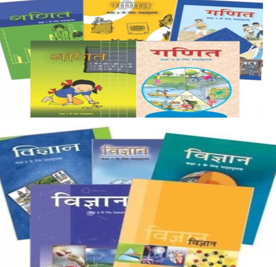 NCERT Textbooks For Class 6 -10 Science And Maths Useful For All Competitive Exams(Paperback, Hindi, Team Ncert)