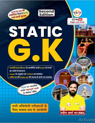 Static G.K. Updated 2025 (Hindi Version) By Ankit Bhati Sir & Naveen Sir (RWA) (Hindi, Ankit Bhati Sir, Naveen Sharma Sir)(Paperback, Hindi, Ankit Bhati Sir, Naveen Sharma Sir)