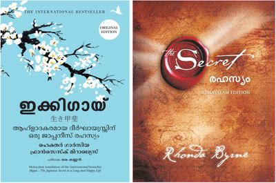 Ikigai + Secret (MALYALAM EDITION ) PAPERBACK(Paperback, RHONDA BYRNE, IKIAGI)