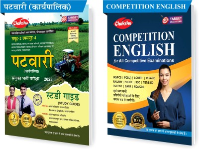 Chakshu Combo Pack Of MP Patwari (Karyapalik) Bharti Pariksha Exam 2023 Complete Study Guide Book With Solved Papers And Competition English (Sets Of 2) Books(Paperback, Hindi, Chakshu Panel Of Experts)