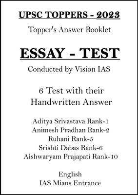 Vision IAS 6 Essay Handwritten Copy Of 2023 UPSC Toppers In English For Mains 2024(Spiral Bound, Vision IAS)