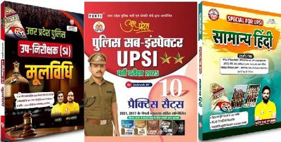 UP Police Si MOOLVIDHI Updated 2025 Book By Ankit Bhati Sir & Yukti Up Police Sub Inspector (Upsi) Bharti Pariksha 2025 Practices Set By Indresh Rc | UP SI SAMANYA HINDI (UP SI +CONSTABLE) UPDATED 2025 BOOKS BY ANKIT BHATI SIR & NAVEEN SIR(Paperback, Hindi, Ankit Bhati Sir & Naveen Sharma sir) UP Police Si MOOLVIDHI Updated 2025 Book By Ankit Bhati Sir & Yukti Up Police Sub Inspector (Upsi) Bharti Pariksha 2025 Practices Set By Indresh Rc | UP SI SAMANYA HINDI (UP SI +CONSTABLE) UPDATED 2025 BOOKS BY ANKIT BHATI SIR & NAVEEN SIR(Paperback, Hindi, Ankit Bhati Sir & Naveen Sharma sir)