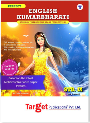 Std 9 Perfect Notes English Kumarbharati Book | English Medium | Maharashtra State Board | Includes Glossary, Summary, Paraphrases, Grammar And Writing Skills | Based On Std 9th New Syllabus(Paperback, Content Team at Target Publications)